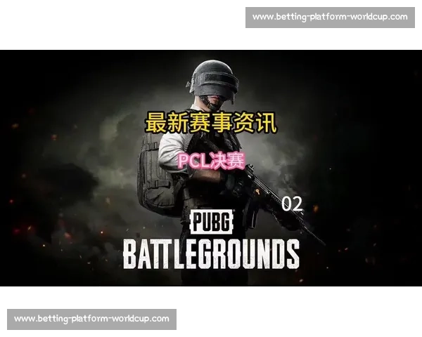 从零开始,欧洲电竞联赛见证草根选手的逆袭之路! 从零开始,欧洲电竞联赛见证草根选手的逆袭之路!