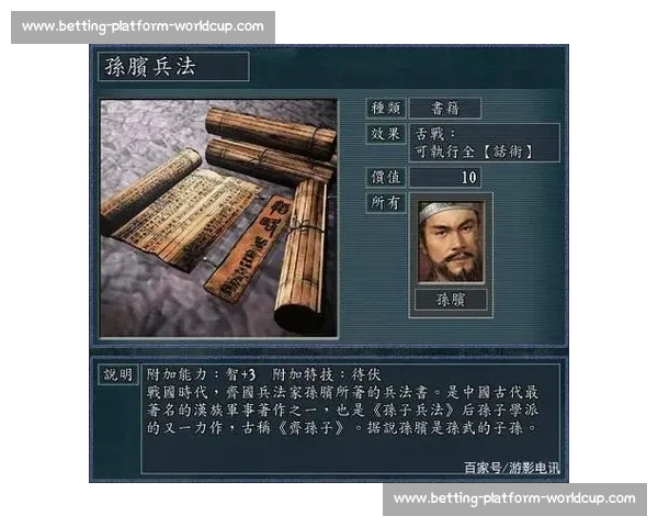战术大师的阳谋，2026世界杯谁能识破这盘棋